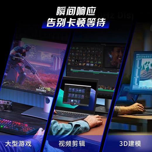 幻隐 J35 4TB M2 固态硬盘 英特尔N38A 颗粒 商品图1