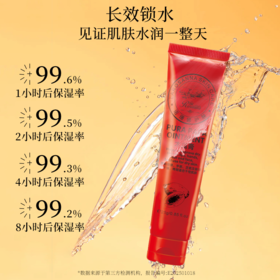 诺珊娜木瓜膏2支-2630改善肌肤的干燥问题 天然成分 一支多用