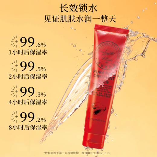 诺珊娜木瓜膏2支-2630改善肌肤的干燥问题 天然成分 一支多用 商品图0