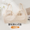 雅黛俪女士背心式无痕内衣7A抑菌舒适透气美背式文胸罩 商品缩略图3