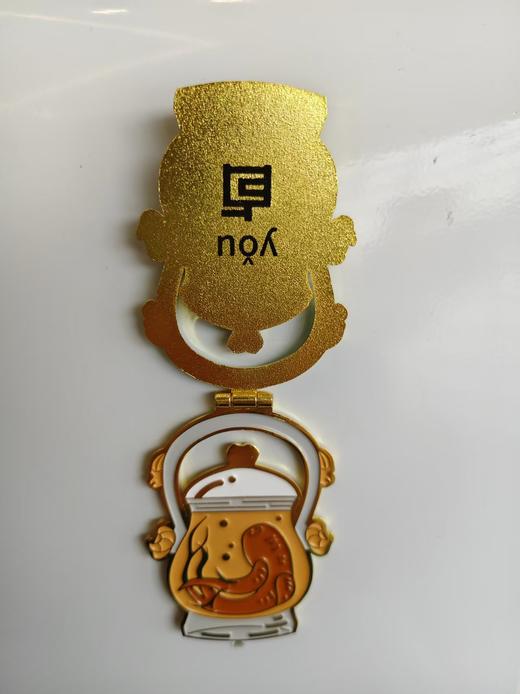 海岛萌主x超活化系列青铜食代翻盖冰箱贴旅游文创纪念品伴手礼品 商品图2