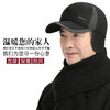 帽子男士冬天中老年时尚保暖棒球帽爸爸爷爷休闲拼接护耳鸭舌帽送长者礼物 商品缩略图1