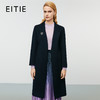 EITIE爱特爱冬季新款修身显瘦通勤高级时尚毛呢大衣8014711 商品缩略图0