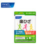 FANCL 乐膝支援 商品缩略图1