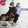 【12月-特惠福利】Under Armour安德玛儿童常规羽绒服254306113 商品缩略图3