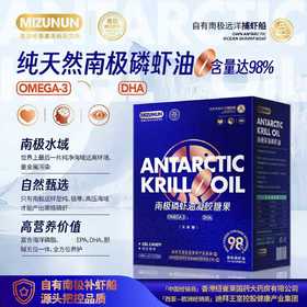 守护心脑神器，血管更干净，比深海鱼油好30倍！