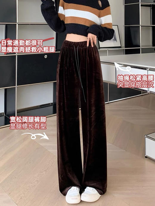 加绒保暖！【板嫣金丝绒阔腿裤】外层绸缎般暗光泽感 贵妇感十足 大厂工艺轻奢不倒绒  水洗不变硬 不易起静电 内里加绒 保暖防风抗寒！ 商品图4