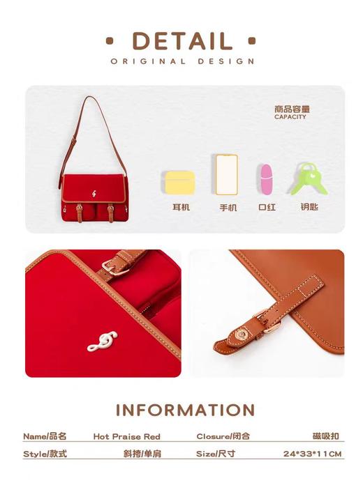 4楼Eubelle欧蓓 puui原创生活红色帆布大容量 公文包小众通勤斜挎电脑包 活动价：389元 商品图3