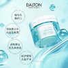 【章小姐专享】DALTON德海顿肌肤均密面膜 牡蛎面膜50ml 商品缩略图1