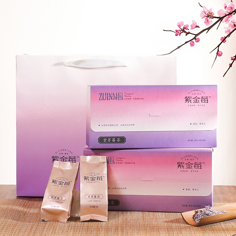 【赠试饮装 不满意退款】央视报道永顺紫金莓茶，非遗传承人监制，2026年头茬芽头，回甘猛，味悠长