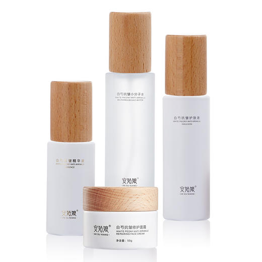 安姑娘白芍抗皱护肤套装  无香淡化细纹提亮肤色补水保湿【京东快递送货上门】 商品图8