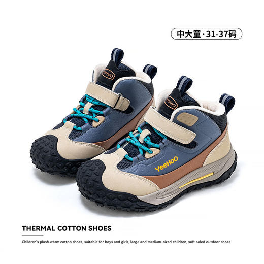 🌈新品首发【英氏YeeHo0童鞋冬季魔术贴户外运动鞋YHZM254602】这双运动鞋的造型设计真的巨潮，很户外风，超级帅！🌼穿着爬山、去公园都很合适~ 商品图5