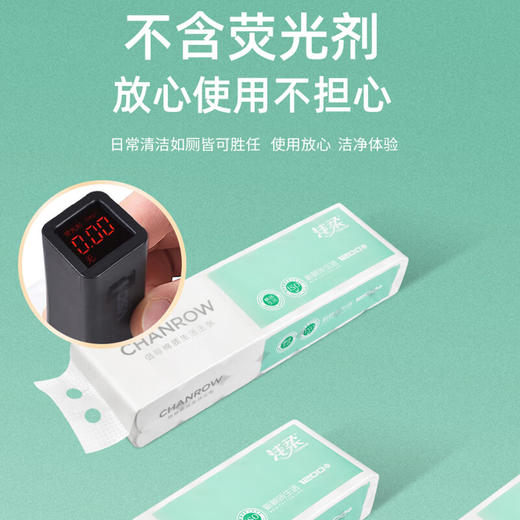 【分仓直发包邮】浅柔14卷白色卫生纸卷纸无芯卷筒纸5层加厚QJ3069 商品图3