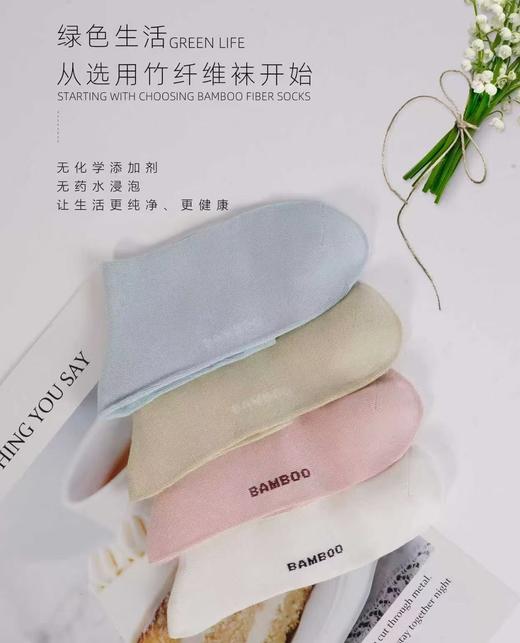 SL竹纤维女士95竹无毛羽中筒袜260 商品图1