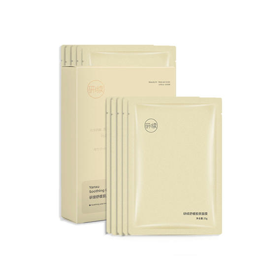 研续舒缓胶原面膜双重胶原嘭弹紧致抗皱25g*10片 商品图4