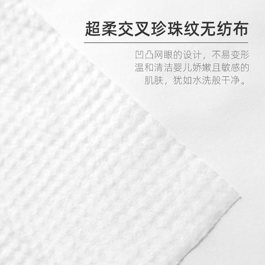 【12.8元任选3件，买3件送绿色手提袋1个】秦氏甘露母婴湿巾柔软舒适 纯水湿巾 80抽/包 商品图4