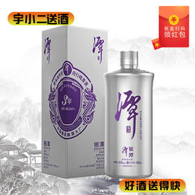 【酱香型】潭酒（银酱）53度500ml
