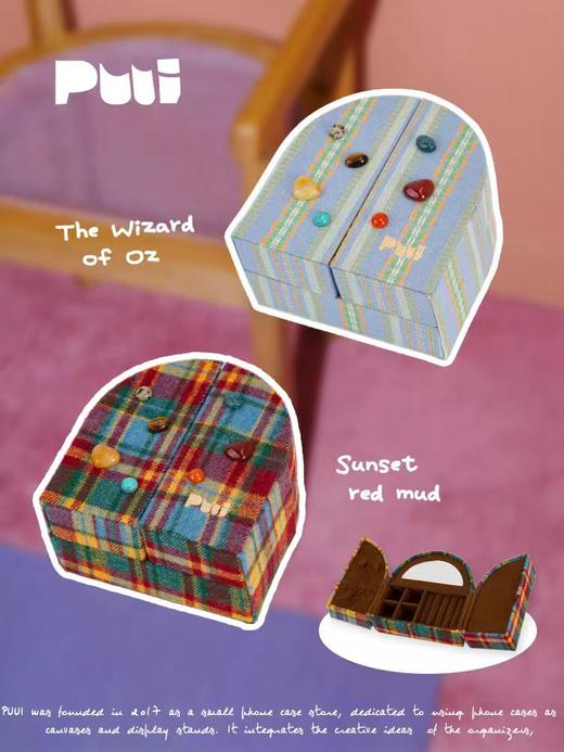 4楼Eubelle欧蓓 puui原创生活小型精致首饰盒 高级小众旅游便携收纳盒 活动价：169元 商品图2