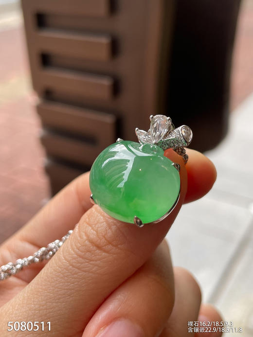 艳绿平安果吊坠  89999【5080511】 商品图5