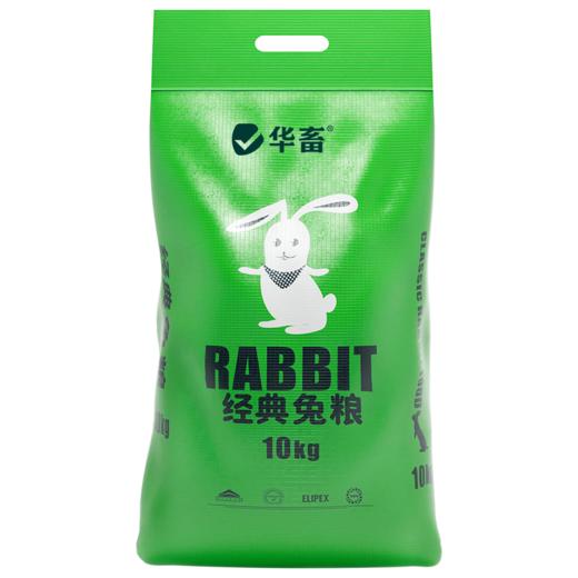 华畜经典兔粮20斤 均衡营养坚持一周见效 商品图8