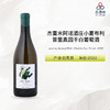 2022 Jeremy Arnaud Petit Chablis Sur Priault 杰雷米阿诺酒庄小夏布利普里奥园干白葡萄酒 2022 商品缩略图0
