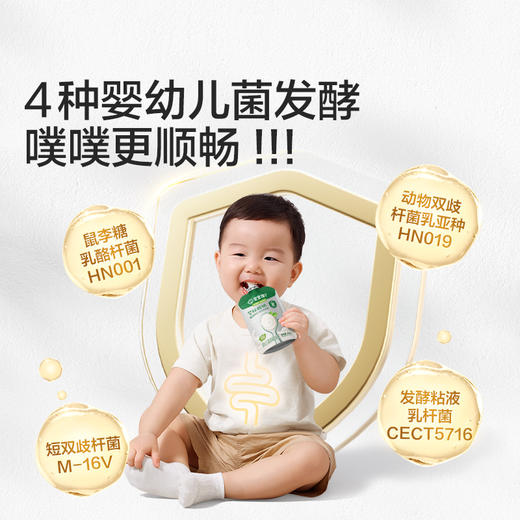 【品牌直供】宝宝馋了酸奶(6袋装) 商品图1