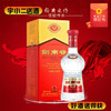 【浓香型】普通版剑南春52度500ml 商品缩略图0