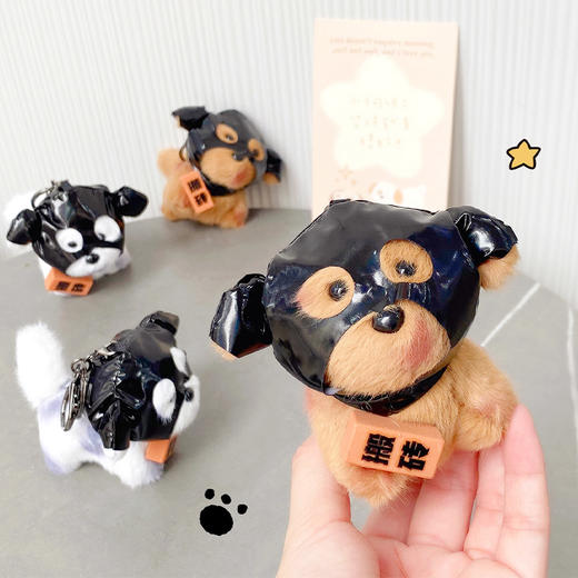 眼镜小狗搬砖狗袋毛绒匙扣-纪念日百货门店同款167543189 商品图2