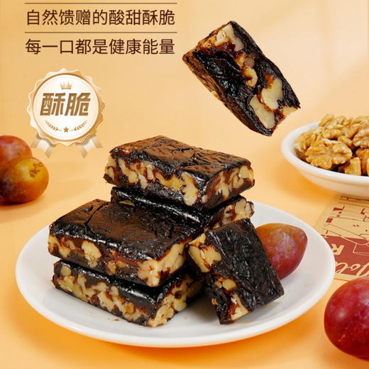 【一口超满足❗️西梅柚子核桃派】甄选品质原料制作，每一口都是健康能量，非油炸醇香酥脆，老少皆宜美味健康无负担，早餐代餐下午茶休闲茶点小吃，传统健康轻食糕点零食L 商品图3