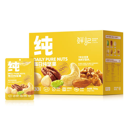 鲜记 每日纯坚果750g 商品图0