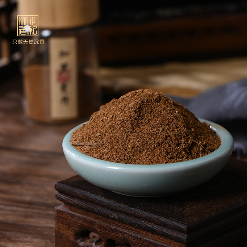 口粮沉香粉必入款 | 高性价比首选 | 加里曼丹沉香粉 沉水级 SP12222