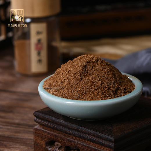 口粮沉香粉必入款 | 高性价比首选 | 加里曼丹沉香粉 沉水级 SP12222 商品图0