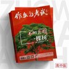 《作文与考试·高中版》| 12-77 | 旬刊 | 2026年全年订阅（不可退订） 商品缩略图1