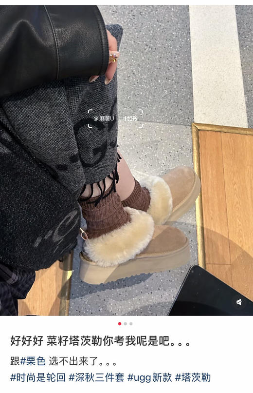 老渠道❗️最新油叽叽𝐓𝐚𝐳𝐳𝐞𝐥𝐥𝐞‼️厚底塔茨勒雪地靴 正码 商品图5