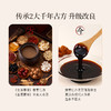 正安 灵芝酸枣仁晚安膏 13味配伍温润不燥 伴你一夜好眠 心烦失眠多梦易醒更年期 酸枣仁膏100g（10g×10袋）/盒 商品缩略图4