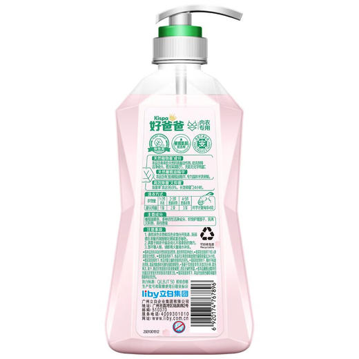 【分仓直发包邮】好爸爸天然植物基亲肤洗衣露450克（内衣专用淡雅樱花） 商品图7