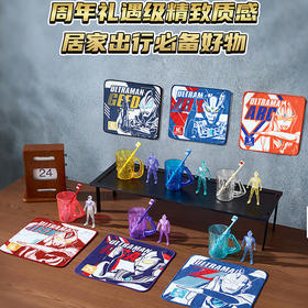 灵动创想奥特曼洗漱礼包男孩生日礼物-纪念日百货163751917