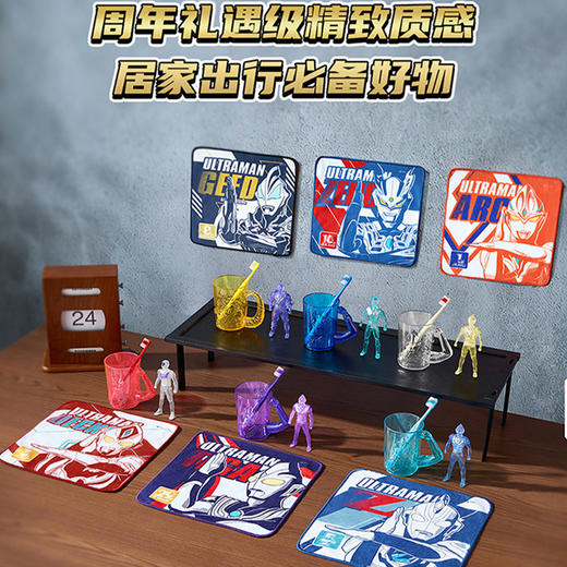 灵动创想奥特曼洗漱礼包男孩生日礼物-纪念日百货163751917 商品图0