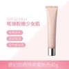 德妃紫苏隔离霜 防晒妆前乳遮瑕二合一干皮素颜霜 商品缩略图6