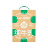 隔壁刘奶奶-A2纯牛奶125ml*18盒 商品缩略图1