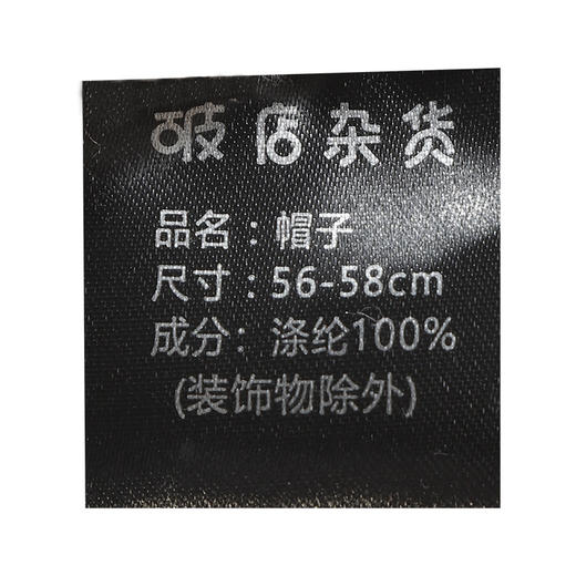加厚可爱萌萌动物园辫子套帽-纪念日百货门店同款166745475 商品图6