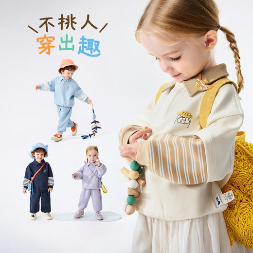 迷你巴拉男女童套装儿童假两件不易起球变形卫衣卫裤2026春新品 商品图1