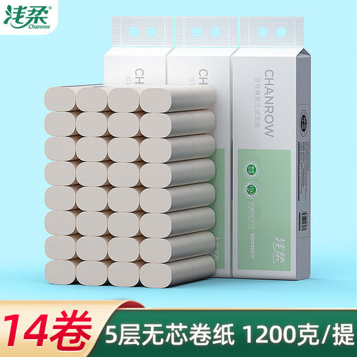 【分仓直发包邮】浅柔14卷白色卫生纸卷纸无芯卷筒纸5层加厚QJ3069 商品图0