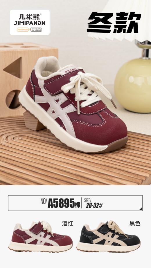 几米熊 5895  二棉黑色 23-27  商品图0