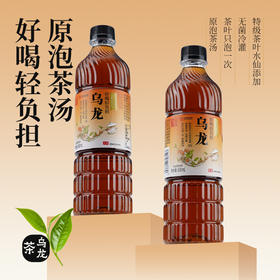 【新品上市】双钱牌乌龙茶600ml/瓶 无糖茶饮料原泡茶汤 0添加轻负担无菌冷灌