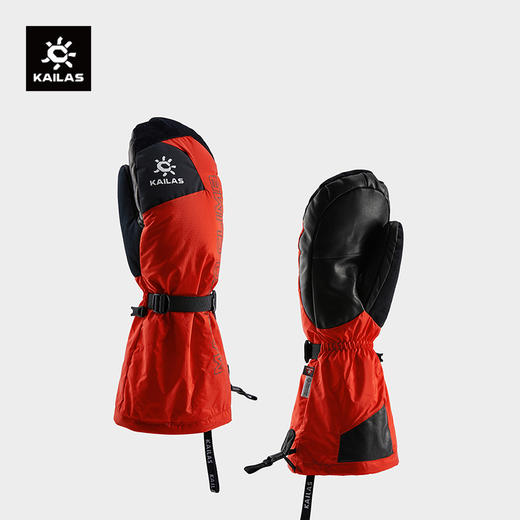KAILAS凯乐石 三合一羽绒登山手套 KM2501001【Z】 商品图0