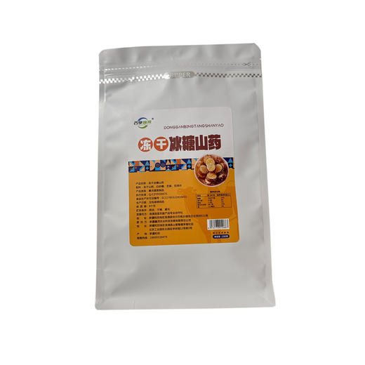 舌享味来·冻干冰糖山药150g  大块厚切 口感酥脆 商品图0