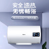 格兰仕电热水器40升 政府补贴2200W速热升级防电墙耐腐蚀搪瓷内胆 抗腐蚀加热管 家用储水式热水器GD40-22DY1 商品缩略图1