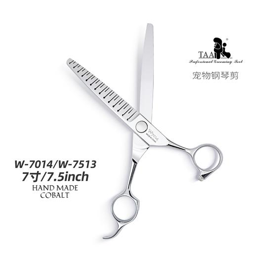TAA它它“不错”系列宠物美容钢琴剪 7寸W-7014、7.5寸W-7513 商品图3