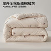 【A类新疆棉花被】全棉棉花被芯里外全棉被子新疆棉花被冬被四季被A类 商品缩略图2